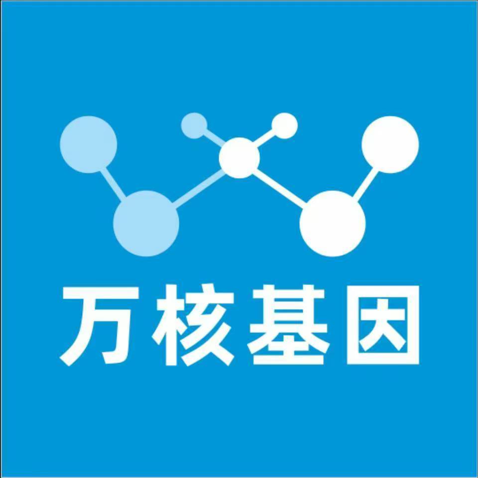 泸州泸县万核DNA检测咨询中心
